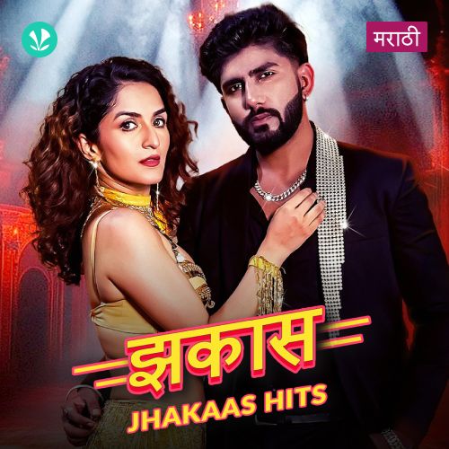 Jhakaas Hits