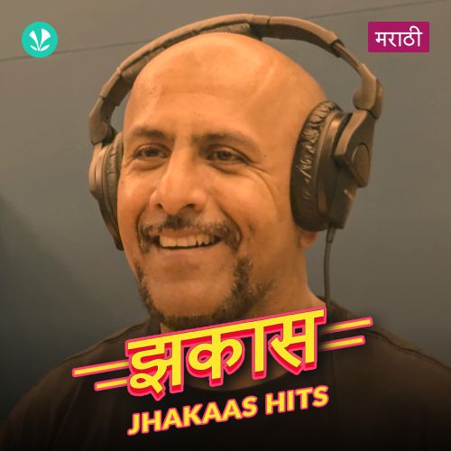 Jhakaas Hits