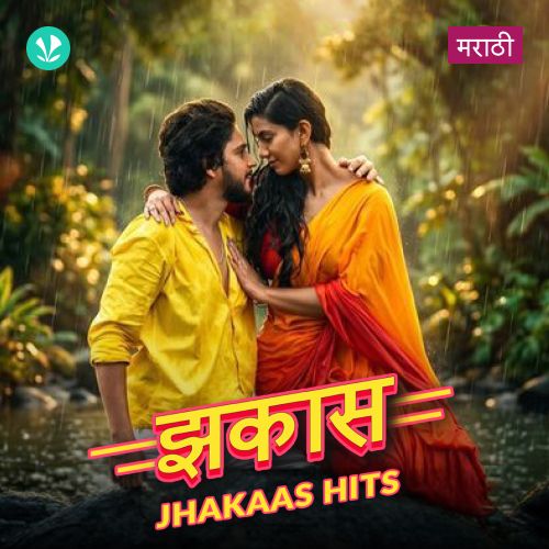 Jhakaas Hits