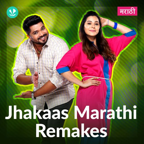 Jhakaas Marathi Remakes