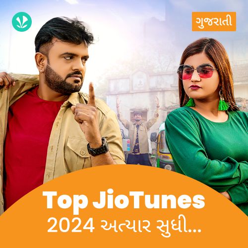 Top JioTunes 2024 - Gujarati