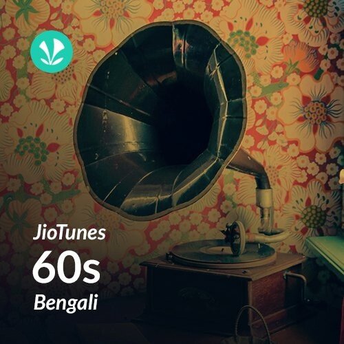 1960s - Bengali - JioTunes_poster_image