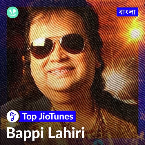 Bappi Lahiri - Bengali - JioTunes