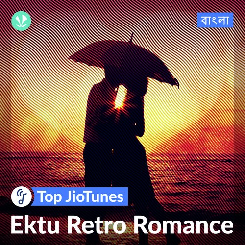 Ektu Retro Romance - Bengali - JioTunes