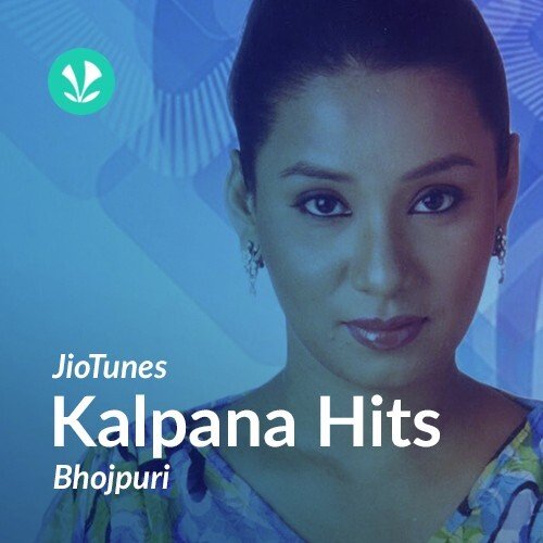 Kalpana Hits - Bhojpuri - JioTunes