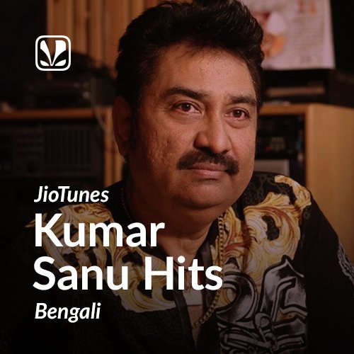 Kumar sanu And alka yagnik all shyama sangeet song download