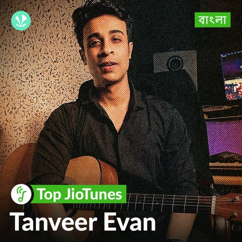 Tanveer Evan - Bengali - JioTunes_poster_image