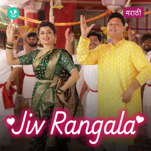 Jiv Rangala