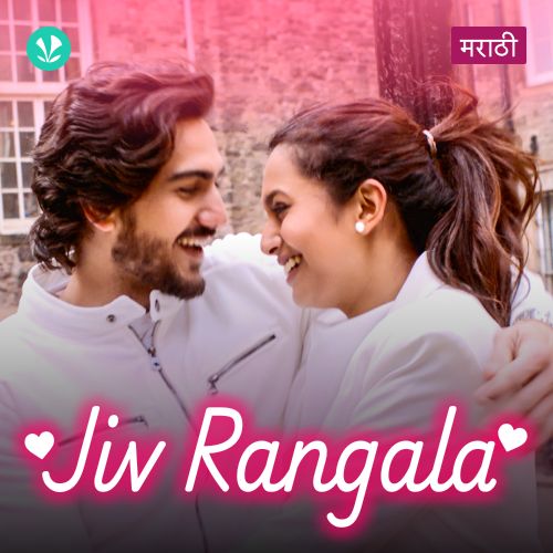 Jiv Rangala