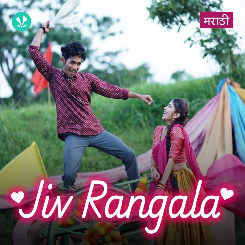 Jiv Rangala_poster_image