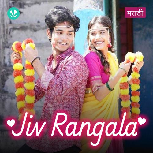 Jiv Rangala