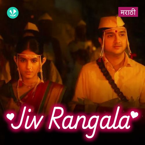 Jiv Rangala