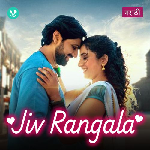 Jiv Rangala
