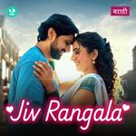 Jiv Rangala
