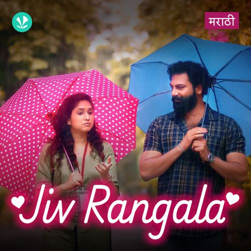 Jiv Rangala