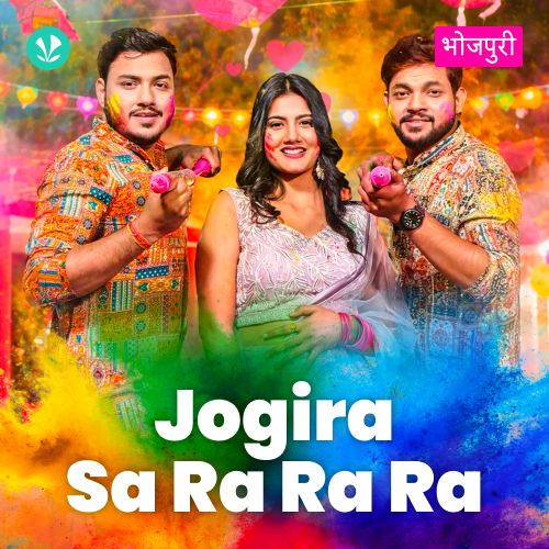 Jogira Sa Ra Ra Ra 