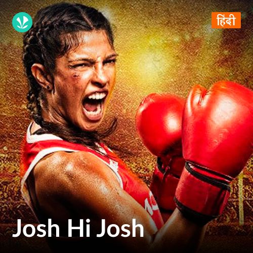 Josh Hi Josh_poster_image