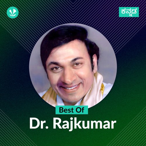 Best Of Dr. Rajkumar