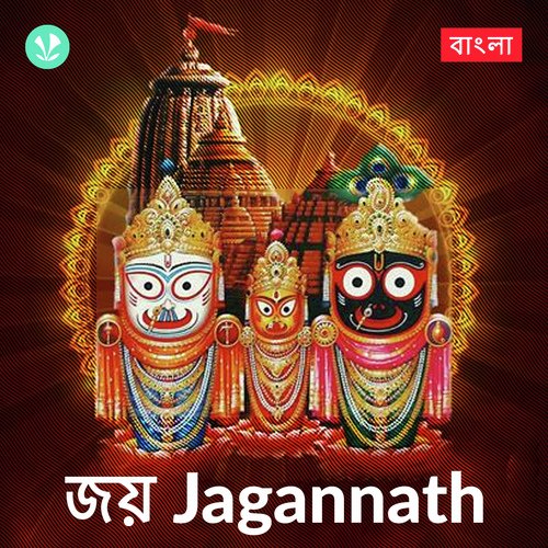Joy Jagannath