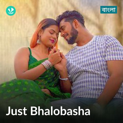 Just Bhalobasha