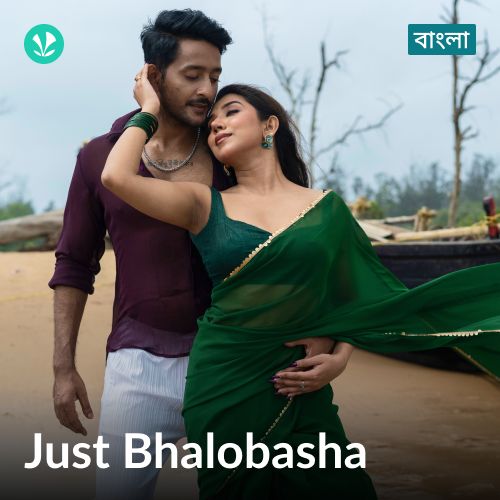 Just Bhalobasha