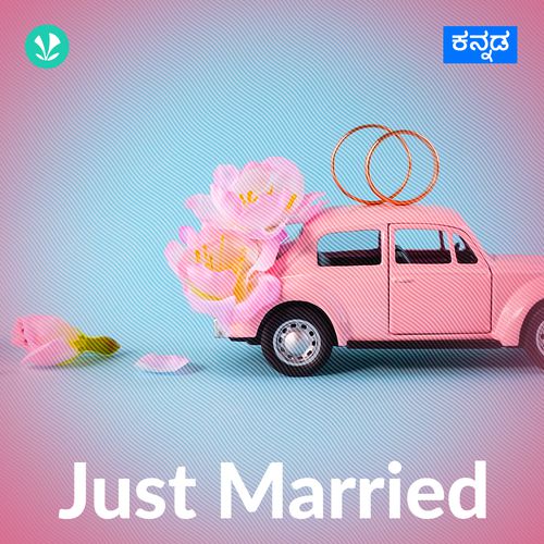 Just Married