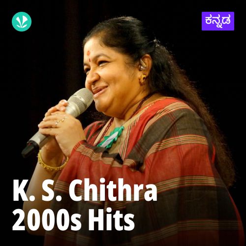 K. S. Chithra 2000s Hits - Kannada