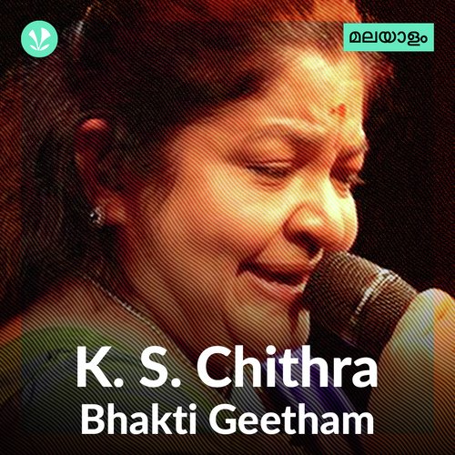 K. S. Chithra Bhakti Geetham