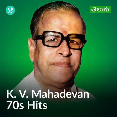 K. V. Mahadevan 70s Hits - Telugu
