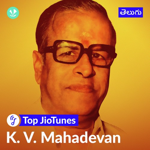 K. V. Mahadevan - Telugu - JioTunes
