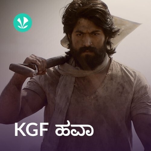 KGF Hawa