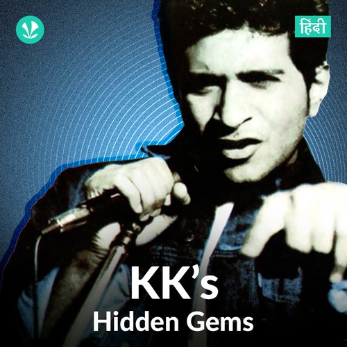 KK's Hidden Gems