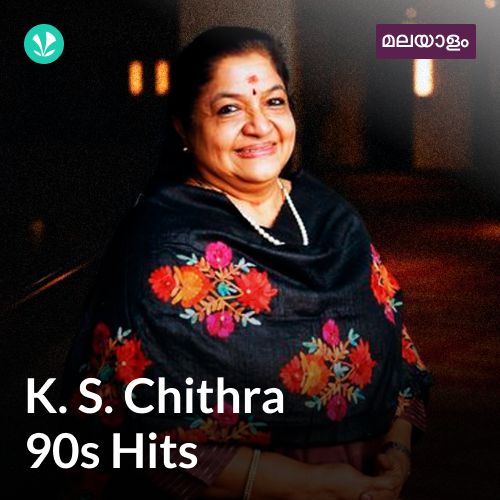 K S Chithra 90s Hits - Malayalam