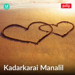 Kadarkarai Manalil