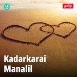 Kadarkarai Manalil