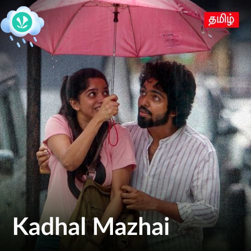 Kadhal Mazhai - Tamil