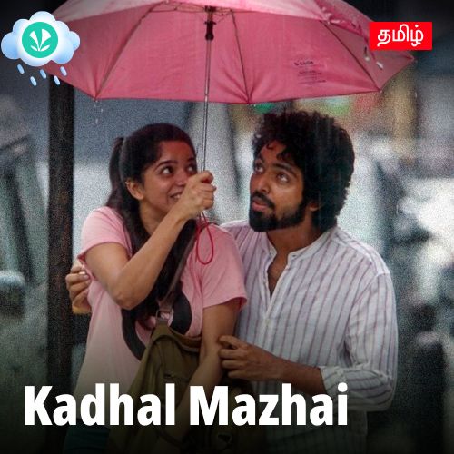 Kadhal Mazhai - Tamil
