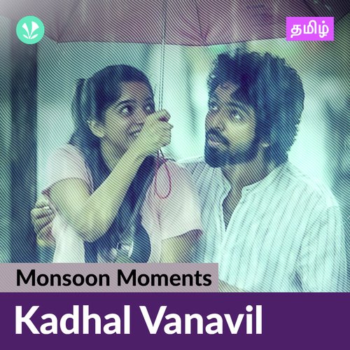 Kadhal Vanavil - Tamil