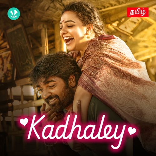 Kadhaley