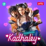 Kadhaley