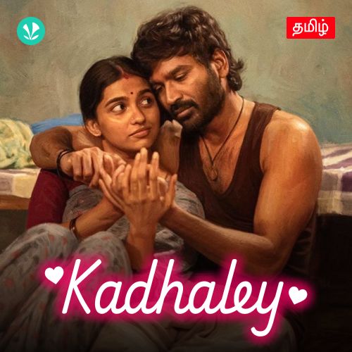 Kadhaley