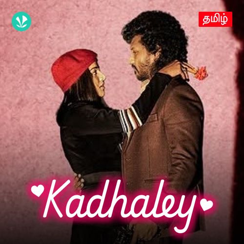 Kadhaley