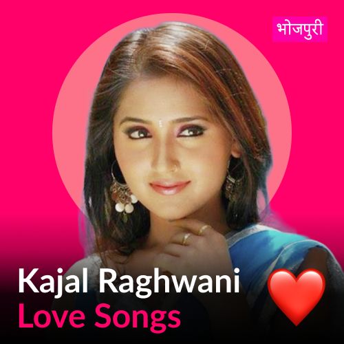 Kajal Raghwani - Love Songs - Bhojpuri