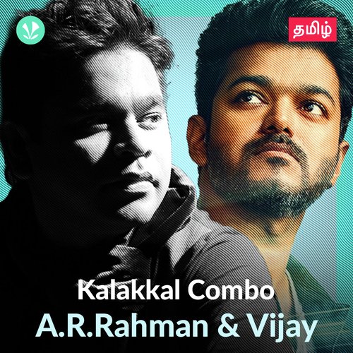 Kalakkal Combo - A R Rahman and Vijay