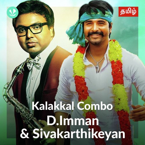 Kalakkal Combo - D Imman and Sivakarthikeyan