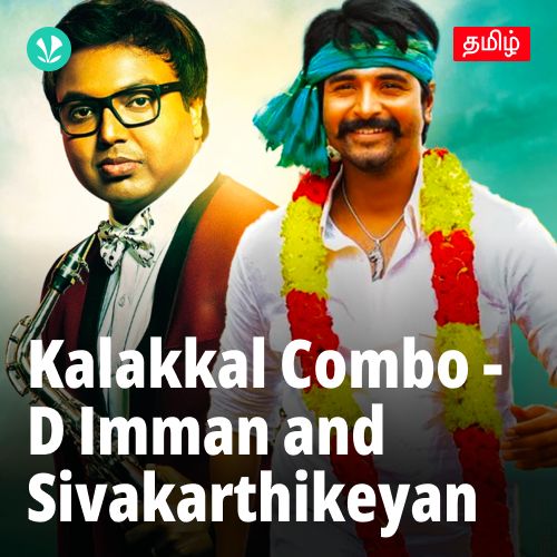 Kalakkal Combo - D Imman And Sivakarthikeyan