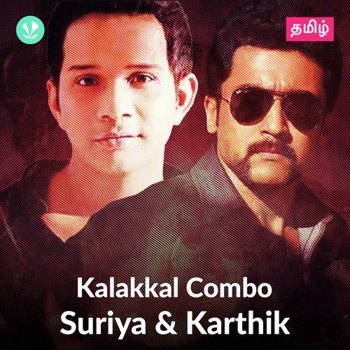 Kalakkal Combo - Suriya and Karthik