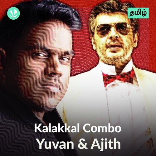 Kalakkal Combo - Yuvan and Ajith