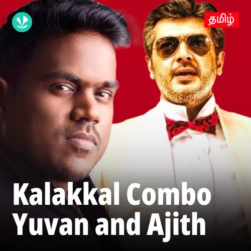 Kalakkal Combo - Yuvan And Ajith