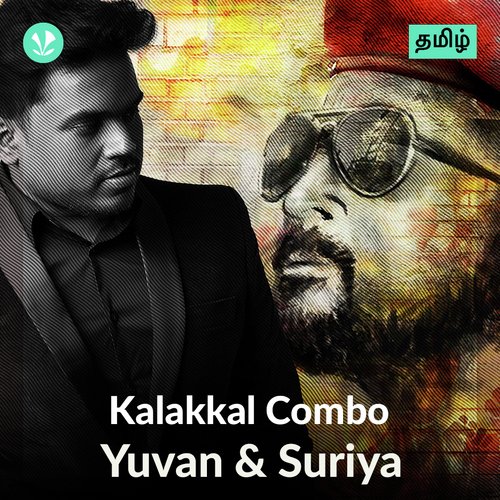 Kalakkal Combo - Yuvan And Suriya_poster_image